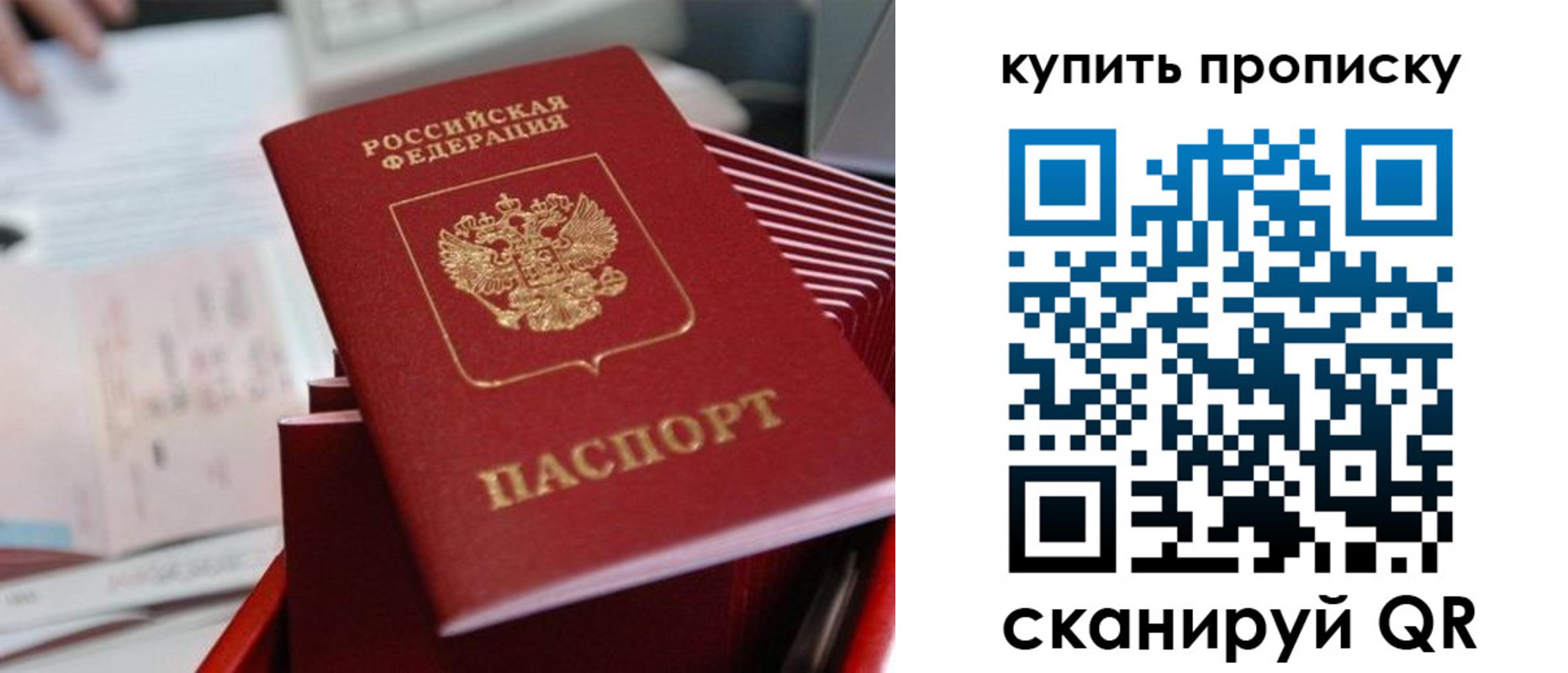 временная регистрация законно в Петухово