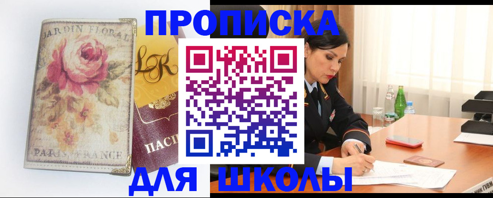 временная регистрация гарантия в Петухово